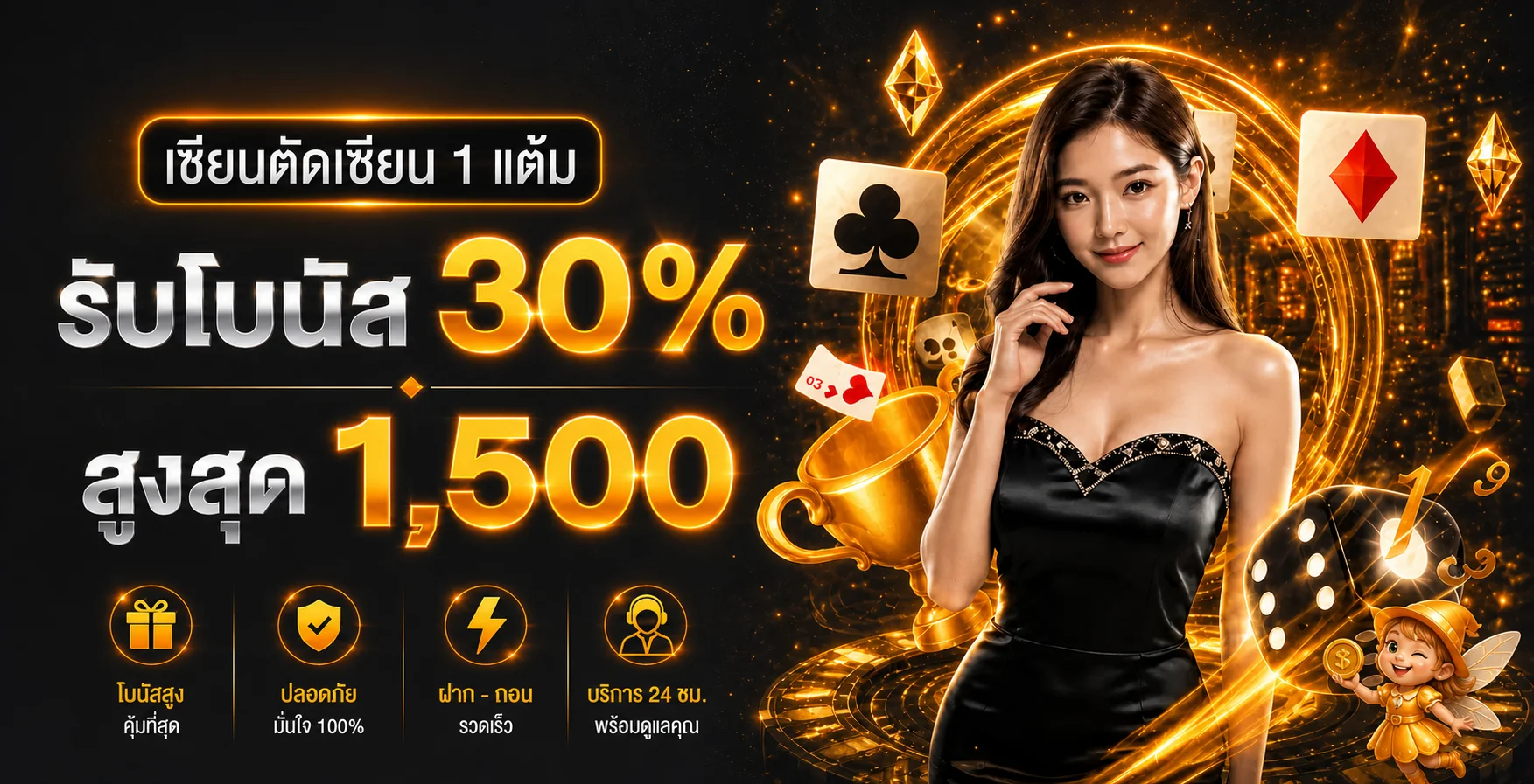 TD169 เว็บตรง สล็อตออนไลน์ ทดลองเล่น และทางเข้าอย่างปลอดภัย